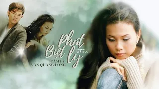 PHÚT BIỆT LY - VÂN QUANG LONG & CẨM LY | Sáng tác: Minh Vy (Phát hành 2006)