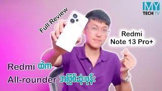 Redmi Note 13 Pro+ Full Review