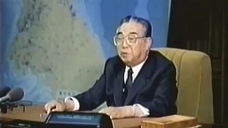 President Kim Il Sung's last Instructions