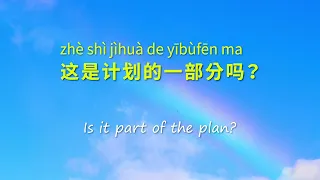 Useful Everyday Chinese Questions(Sentences)2#: slow & clear Chinese Listening practice