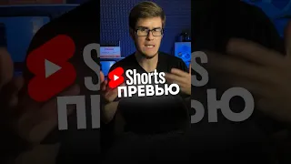 🤯 Обложка на Shorts Как поставить?