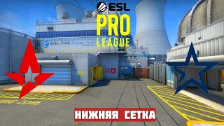 ПРОИГРАВШИЙ ВЫЛЕТАЕТ. ASTRALIS vs COMPLEXITY. Map-2 NUKE. EPL SEASON 12