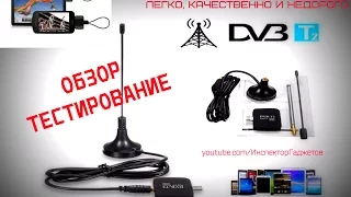 [Обзор] DVB-T2 micro-usb adapter Телевизор на Андроиде