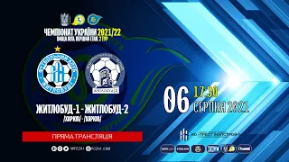 Чемпіонат України 2021/22. 2 тур. Житлобуд-1 - Житлобуд-2