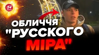 🤬"Хочу УБИВАТЬ за ДЕНЬГИ!" Зізнання путініста РОЗІРВАЛО МЕРЕЖУ / Заява ШОКУВАЛА навіть росіян