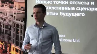 Уладзімір Батаев “Новыя кропкі адліку і перспектыўныя сцэнары развіцця будучыні”