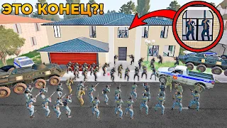 АРМИЯ ПОЛУЧИЛА ПРИКАЗ УНИЧТОЖИТЬ НАШУ БРИГАДУ...ЭТО КОНЕЦ?! GTA CRMP