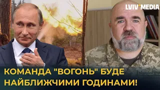 🔥 Черник: Ешелони зброї вже напоготові! ГОТУЄМО ЦІКАВЕ ДЛЯ ОКУПАНТІВ!