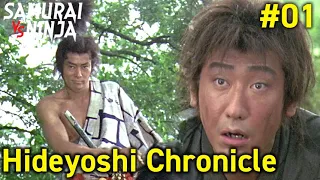 Full movie | Taikoki: Hideyoshi Chronicle #1 | samurai action drama
