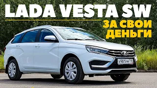 Lada Vesta SW  с "восьмиклопом" соблазнила нашего ведущего за 1,4 млн. Сбылась мечта или кошмар?