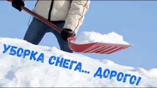 Не "снежные войны"! ул. Ришельевская / ул. Успенская