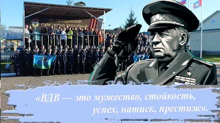 Вручение берета - 2024