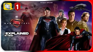 Man of Steel (2013) Movie Explained In Hindi | Netflix Superman Movie हिंदी / उर्दू | Hitesh Nagar