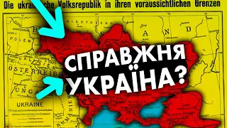 Європейські Землі України | Імперія Україна