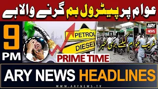 ARY News 9 PM Headlines 31st August 2023 | Petrol Prices Likely to Increase | Prime Time Headlines