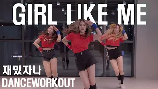 Black Eyed Peas, Shakira - GIRL LIKE ME | Dance Workout |몸치탈출 춤배우기