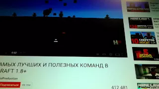 Как скопировать команду в minecraft? Oтвет тут!