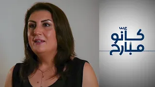 كأنو مبارح -  زينة الحلاق تحكي: ما فعله بشار الأسد مع فناني الثورة