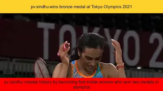 TOKYO OLYMPICS 2021 PV Sindhu wins bronze medal  winning match moments PV Sindhu vs  HE Bingjiao