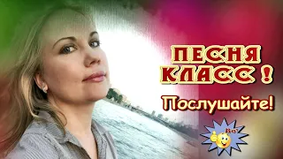 Ну где же ты, герой  Елена Капитай  Классная песня! Послушайте!