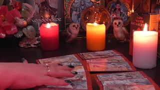 Его мысли сейчас?! Онлайн-гадание! Общий ТАРО расклад! ℒℴѵℯTarot!