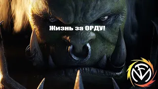 Fun mode -  Прощай старый друг