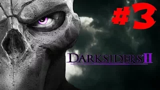 Darksiders 2 Часть 3 Пламя гор