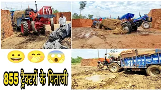 ट्रॉली तोड कर साबित कर दिया की ताकत के सामने सब कुछ फेल है 🙄🤔 // 855 vs 575 vs Euro 47 vs Eicher 485