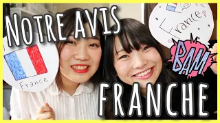 TRAVAILLER EN FRANCE OU AU JAPON ? COMPARE 2 PAYS ! / JULIE JAPON