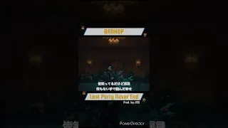 BAD HOP - Last Party Never End feat. Tiji Jojo, YZERR, Yellow Pato & Vingo Prod. by JIGG