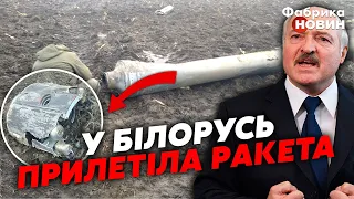 ⚡ПО БЕЛАРУСИ УДАРИЛИ РАКЕТОЙ! Лукашенко уже в курсе. ПОКАЗАЛИ УЛАМКИ ОТ С-300