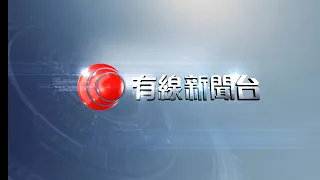 有線電視新聞台歷年台徽 （1993-2023）