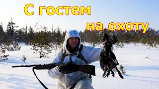 С гостем на охоту.