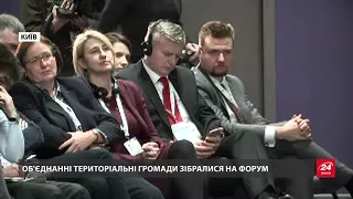 Доходи місцевих бюджетів збільшаться вдвічі, – Порошенко