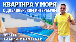 Квартира в Алании Турция. Квартира в Махмутлар. Очень приятная цена!