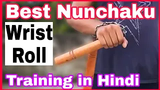 How to Do Wrist Roll | Nunchaku Training in Hindi