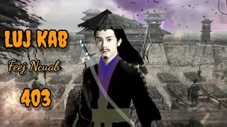 Luj Kab Part 403 Hmong Storieds 苗族的故事