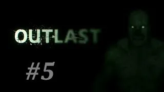 Outlast #5 - Сумасшедший ученый