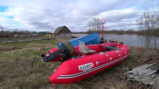 Азимут циклон. Первый спуск на воду.