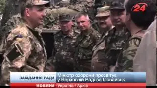 Сьогодні у Верховній Раді