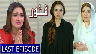 Fitoor Episode 45 To Last Episode ll Fitoor Drama Complete Real Story On Har Pal Geo ll