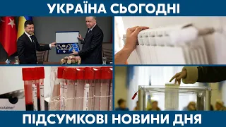 Вигідне опалення та небезпечна крупа крові  // УКРАЇНА СЬОГОДНІ З ВІОЛЕТТОЮ ЛОГУНОВОЮ – 16 жовтня