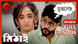 Mithai - Popular Romantic Bangla Serial Full Ep 614| Soumitrisha Kundu, Adrit Roy | Zee Bangla