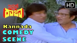 Kannada Comedy Scenes | Balkrishna Comedy Scenes | Mr.Raja Kannada Movie