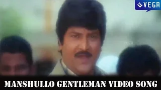 Postman Movie || Manshullo Gentleman Video Song