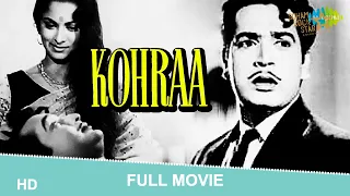 Kohraa (1964) full hindi movie | Waheeda Rehman, Biswajeet and Lalita Pawar #kohraa