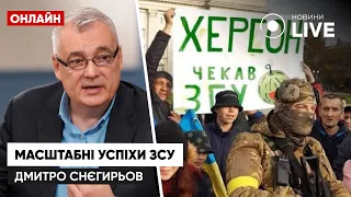 СНЕГИРЕВ назвал следующую цель ВСУ: неужели освободят Крым? / Ситуация на фронте | Новини.LIVE