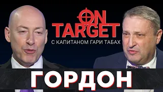 Дмитрий Гордон о службе в армии, толерантности, американских президентах и большой политике.