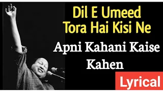 Dil E Umeed Tora Hai Kisi Ne Original Song Lyirics | Apni Kahani Kaise Kahein Lyrics| Lyrical Artist