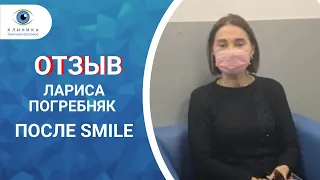 Отзыв о процедуре ReLEx SMILE от Ларисы Владимировны Погребняк (мама футболиста Павла Погребняка)